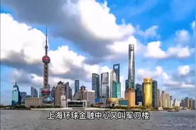 上海军刀楼视频封面