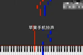 苹果手机铃声 (iPhone)视频封面