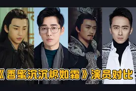 香蜜演员古装和现装照对比，杨紫人间仙子，邓伦霸总范儿