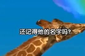 谁还记得彩虹糖爷爷