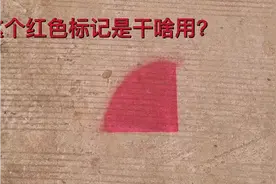 广西边境村庄出现红色标记啥情况？难道是拆迁吗？还是卫星定位呢