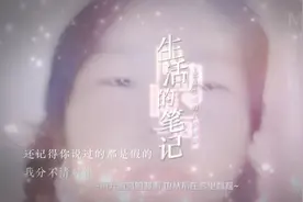 金梦婷，身份证号码610431200210250347视频封面