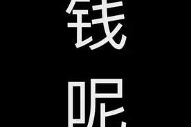 感谢你特别邀请，来见证你的爱情#为歌而赞#孙楠版《嘉宾》