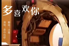 中国科学院院士何祚麻夫妇——粒子理论，原子弹，氢弹理论研究者视频封面