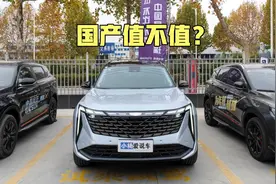 国产车值不值得买？来看看吉利博越L