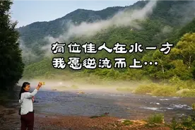 两车四人在辽宁本溪湖里露营，抚顺出发两个半小时车程，山青水秀