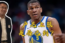 卢尼上限是否已到？薪水分级给出暗示 上季救火留下悬念视频封面