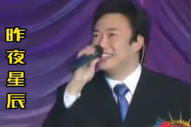 费玉清演唱《昨夜星辰》独特的嗓音，悦耳好听，令人陶醉！