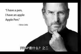 PPAP是什么？——之二