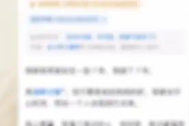 #知乎#知乎推荐小说#评论区留言视频封面