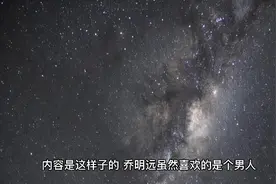 一个男人喜欢另一个男人他却不是同性恋视频封面