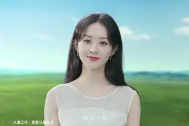 赵丽颖新代言广告拍的像大片，恬静淡然气质与大自然融合，太唯美视频封面