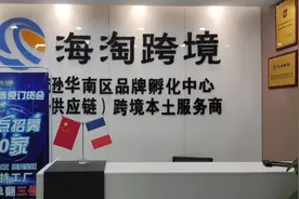 亚马逊收服装厂家拉！！！ 出口单赚好几倍视频封面