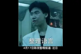 18888888888手机号看中国人对数字的喜爱