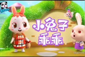 #宝宝巴士#快乐启蒙《小兔子乖乖》