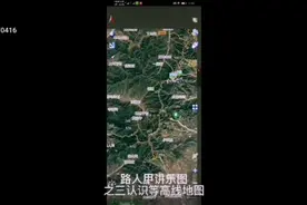 路人甲讲乐图户外导航轨迹软件乐图使用讲解视频封面