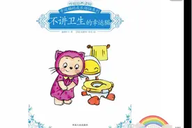 Lucky Cat Without Hygiene-不讲卫生的幸运猫