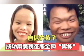 陕西女子凭借奇特外貌走红全网，超搞笑表演，自信却不输当年凤姐视频封面