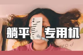 iPhone 12mini 一年深度使用报告，就是喜欢，就是玩儿~视频封面