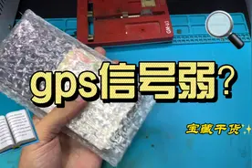 手机维修日常，外卖小哥的华为手机导航信号弱快速修复@华为中国视频封面