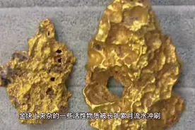 野外捡石能捡到狗头金吗？我国这些地方可以捡到狗头金