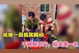 盘点抖音抗揍一哥搞笑合集，90后小伙干啥啥不行，抗揍第一名