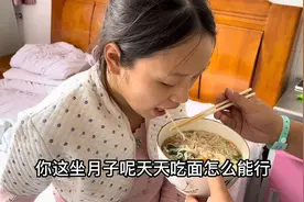 媳妇生完孩子坐月子，每天吃的是馒头和面条，老公决定改善伙食