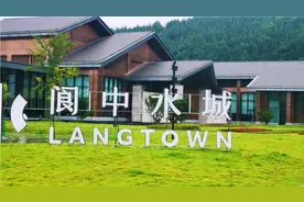 雨中漫步在投资过百亿元的阆中水城，甚是惬意！视频封面