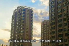 房产类服务号怎么操作？