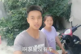小伙娶了一个成都媳妇，买一个电瓶车竟被老婆嫌弃，听听她怎么说视频封面