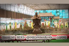 没想到中国第一所农业大学，居然在山东滕州？真是太出人意料了！视频封面