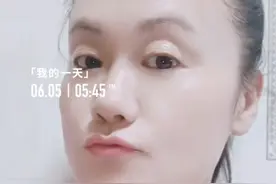 [让我看看]综合营养
每天饭后一粒多维矿物质片
补充维生素和DHA