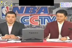 体坛回忆录～16年轻杨健苏群解说篮球比赛片段视频封面