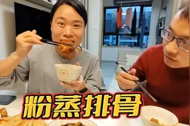 两亲家母一起逛街做饭，为孩子们准备一桌饭菜，两孩吃的真香！视频封面