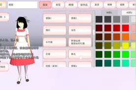 音效小技巧，不建议收藏