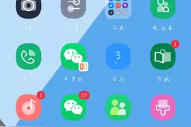 今天教大家怎样下载和平精英。