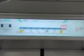 成都地铁17号线全程报站，金星到机投桥