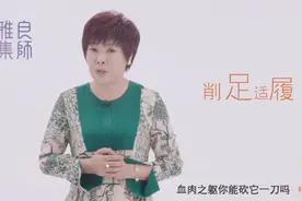 千里之行，始于足下，从汉中里感悟做人道理视频封面