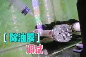 为什么鱼缸除油膜浮子不转，有这么几个原因，一看就会一操作就废
