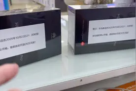 全新未开封华为Mate40Pro5G版开箱视频 66W超级充电+无线快充。视频封面