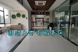 国道上的服务区和高速公路上的服务区有啥区别？便利程度一点不差视频封面