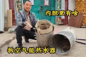 朋友们说空气能热水器内胆里有铜，小罗今天切割开，看里面都有啥