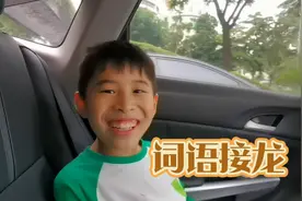 车里的亲子时光，亲子游戏～玩起来～🐒🐒🐒#亲子游戏 #亲子互动