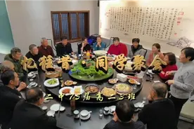 忆往昔·老同学再相逢一一滁州二中75届高二（3）班同学欢聚视频封面