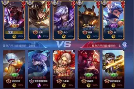 国服与国服的对决这该死的压迫感!视频封面