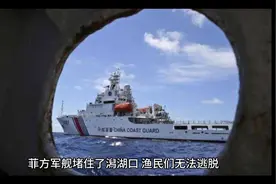 菲律宾抢占黄岩岛15年，2012年中国是怎样夺回黄岩岛的实际控制权视频封面