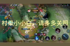 “村级”：刮痧白无力回天视频封面