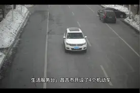 新疆昌吉市机动车登记服务站@关注昌吉 @昌吉日报 @昌吉同城