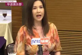 李婉华不理与王晶骂战，称男人也有更年期！视频封面