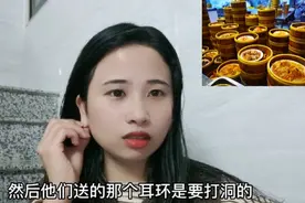 小冰为了结婚可戴耳环跑去打耳洞，然后带着楠姐约上朋友去逛逛视频封面